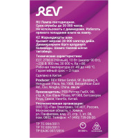 Светодиодная лампа LED A60 E27 10Вт 2700K REV 32266 5