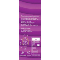 Светодиодная лампа LED С37 E14 5Вт 2700K REV FROST 32271 9