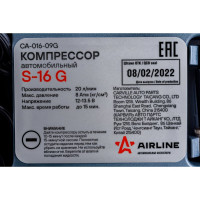 Компрессор Airline S-16 G пластиковый корпус, 20л/мин., 8 АТМ CA-016-09G