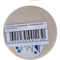 Круг шлифовальный 1 (80х20х20 мм; 25 А; 40СМ F46 K/L) Волжский абразивный завод 018122