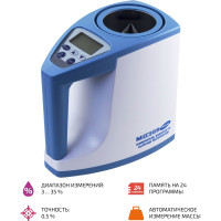 Влагомер МЕГЕОН 20550 00000005641