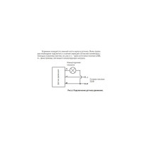 Датчик движения скрытой установки ЭРА 500Вт, 9м MD 08 Б0004260