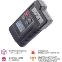 Измеритель уровня электромагнитного фона МЕГЕОН 07150 00000003381