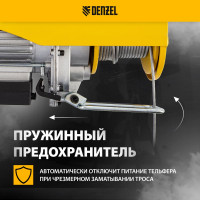 Электрический тельфер Denzel TF-500, 0,5 т, 1020 Вт, высота 12 м, 10 м/мин 52012