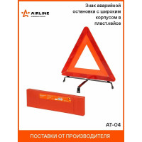 Знак аварийной остановки Airline с широким корпусом ГОСТ Р в пласт. кейсе AT-04