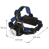 Налобный аккумуляторный фонарь Ultraflash E150 220В, черный, CREE 3Вт, фокус, 2 аккум. 18650, 3 режима 12188