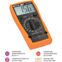Измеритель МЕГЕОН LCR 14470 00000005644