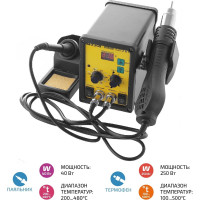 Паяльная станция МЕГЕОН 00680 00000003639