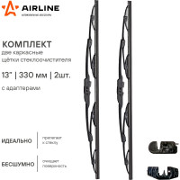 Щетка стеклоочистителя 330 мм, 13", каркасная, 2 шт, 2 адаптера Airline AWB-K-330K
