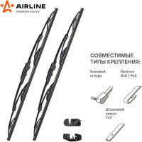 Щетка стеклоочистителя 330 мм, 13", каркасная, 2 шт, 2 адаптера Airline AWB-K-330K