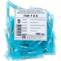 Соединительная гильза ГСИ-Т 2,5 КВТ 59123