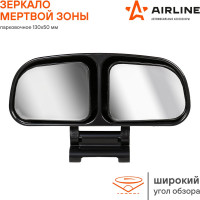 Зеркало парковочное/мертвой зоны (130х50 мм) Airline AMR-04