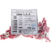 Наконечник вилочный КВТ НВИ 1,5- 4 (500 шт./уп.) 47484