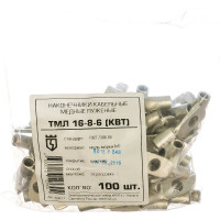 Луженый наконечник ТМЛ 16-8-6 КВТ 100 шт 40877