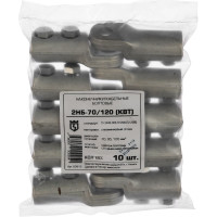 Болтовой наконечник 2НБ- 70/120 КВТ 65818