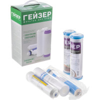 Комплект сменных элементов RO1 Гейзер 50090