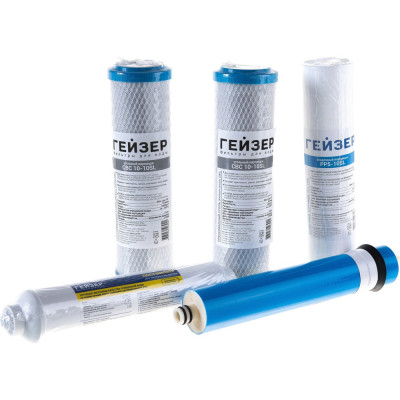 Комплект сменных элементов RO1 Гейзер 50090