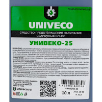 Жидкость от налипания сварочных брызг (10 л; готовый раствор) УНИВЕКО 25 4620002840396