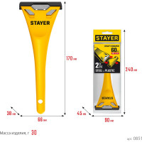 Скребок STAYER STANDARD 55 мм 0851_z02