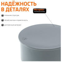 Заглушка HTM 32 Ostendorf 110620