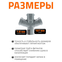 Крестовина одноплоскостная HTDA 50x50x50 Ostendorf 112900