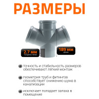 Крестовина одноплоскостная HTDA 110x110x110 Ostendorf 115900