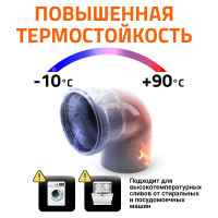 Отвод однораструбный (87°) HTB 110 Ostendorf 115140