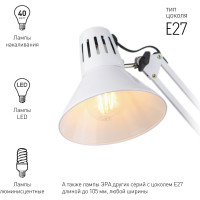 Настольный светильник ЭРА N-121-E27-40W-W, белый C0041455