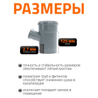 Тройник двухраструбный (67°) HTEA 110/50 Ostendorf 115320