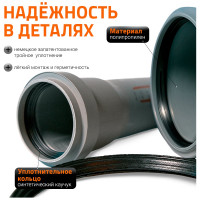 Труба однораструбная канализационная HTEM 32х500 Ostendorf 110020