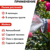 Пистолет поливочный 8-режимный QUATTRO ELEMENTI 646-133