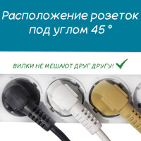 Фильтр-удлинитель B 1.9м 5роз. белый Power Cube SPG-B-6-WHITE