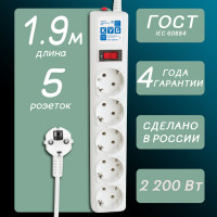 Фильтр-удлинитель B 1.9м 5роз. белый Power Cube SPG-B-6-WHITE