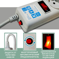 Фильтр-удлинитель B 1.9м 5роз. серый Power Cube SPG-B-6