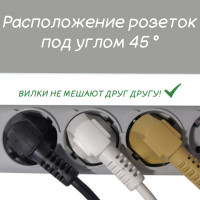 Фильтр-удлинитель B 1.9м 5роз. серый Power Cube SPG-B-6