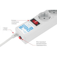 Фильтр-удлинитель B 1.9м 5роз. серый Power Cube SPG-B-6