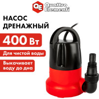 Дренажный насос QUATTRO ELEMENTI Drenaggio 400 Zero 241-802