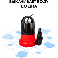 Дренажный насос QUATTRO ELEMENTI Drenaggio 400 Zero 241-802