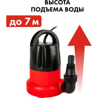 Дренажный насос QUATTRO ELEMENTI Drenaggio 400 Zero 241-802