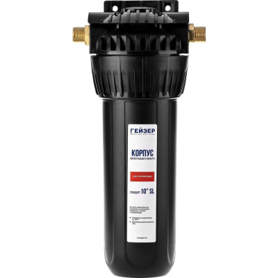Корпус для горячей воды (10"; 1/2") Гейзер 50541