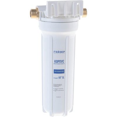 Корпус со скобой (10"; 3/4") Гейзер 50571