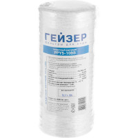 Картридж PPY5-10BB Гейзер 28050