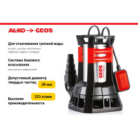 Погружной насос для грязной воды AL-KO Drain 20000 HD 112836