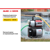 Насосная станция AL-KO HW 3000 Inox Classic 112846