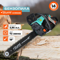 Бензопила Sturm GC99522B