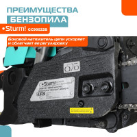 Бензопила Sturm GC99522B