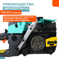 Бензопила Sturm GC99522B