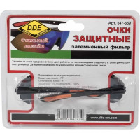 Очки защитные тёмные DDE 647-659