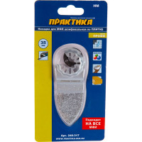 Насадка для МФИ по плитке и дереву (35 мм) ПРАКТИКА 240-317