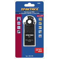 Насадка для МФИ (34 мм) ПРАКТИКА 240-195